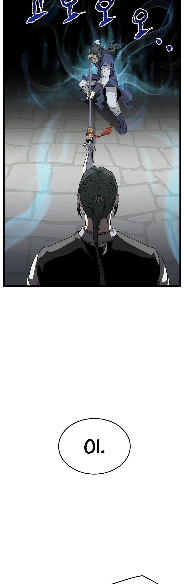 Murim Login Chapter 64 image 03